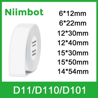 Niimbot สติกเกอร์ฉลากกระดาษ D11 D11 D110 มีกาวในตัว กันน้ํา สีขาว สําหรับเครื่องพิมพ์ NIIMBOT Label Machine NIIMBOT D11 NIIMBOT D110