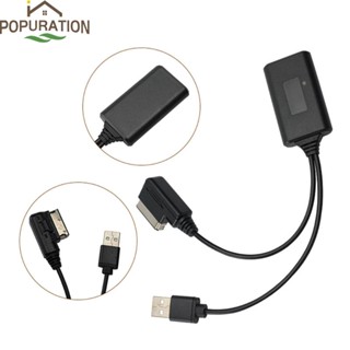 Pop สายไฟเชื่อมต่อบลูทูธ พร้อมพอร์ตชาร์จ USB Aux สําหรับรถยนต์