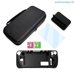 Wu 5-in-1 ชุดอุปกรณ์เสริมเกมคอนโซล สําหรับ Steam Deck Console Silicone Sleeve Host