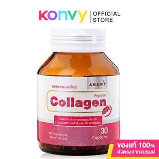 AMARIT Collagen 30 Capsules.