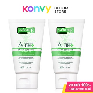 [แพ็คคู่] Smooth E Acne Extra Sensitive Cleansing Gel [30g x 2pcs].