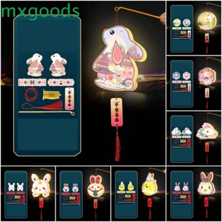 Mxgoods โคมไฟหยก รูปกระต่าย แบบพกพา DIY