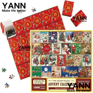 Yann1 จิ๊กซอว์ปริศนา ปฏิทินคริสต์มาส พร้อมกล่องนับถอยหลัง 24 ล็อกเก็ต ของเล่น สําหรับผู้ใหญ่