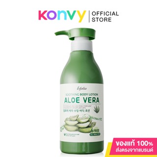 Esfolio Aloe Vera Soothing Body Lotion 500ml.