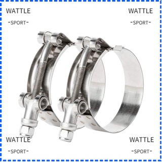 Wattle แคลมป์หนีบท่อไอเสีย สเตนเลส 1.5 นิ้ว สีเงิน 43-49 มม. 1.5 นิ้ว 2 ชิ้น