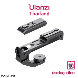 Ulanzi R091 Bluetooth remote top handle for sony and canon ตัวจับกล้องแบบ Top handle