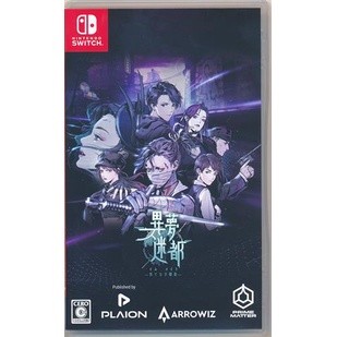 [ส่งจากญี่ปุ่น] Imu Meito Endless Spiral [Nintendo Switch] Gamesoft L04996104