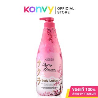 Beauty Buffet Scentio Cherry Blossom Lightening &amp; Smooth Body Lotion 700ml.