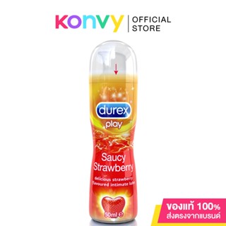 Durex Play Saucy Strawberry 50ml เจลหล่อลื่นสูตรน้ำกลิ่นสตอเบอร์รี่ มอบสัมผัสบางเบาและลื่นไหล.