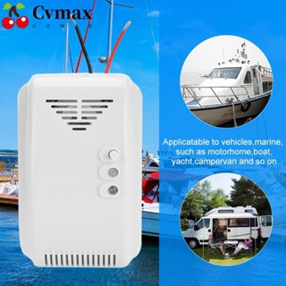 Cvmax เครื่องตรวจจับก๊าซธรรมชาติ คุณภาพ 12V สัญญาณเตือนก๊าซเสียงเตือน