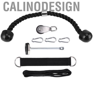 Calinodesign Arm Strength Trainer With Pulley For Home Gym Training Triceps