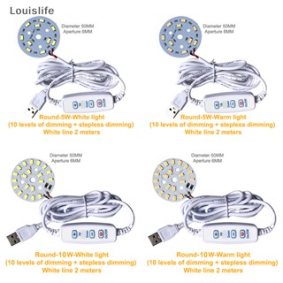 Llph หลอดไฟ LED SMD DC 5V หรี่แสงได้ 5730 ปรับได้ ชาร์จ USB สําหรับในร่ม และกลางแจ้ง