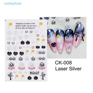 【tuilieyfish】สติกเกอร์ตกแต่งเล็บ ลายการ์ตูนฟักทอง ผี แมงมุม เลเซอร์ สีเงิน สําหรับเทศกาลฮาโลวีน【IH】