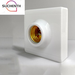 Suchenth E27 ที่วางหลอดไฟ LED ทรงสี่เหลี่ยม อเนกประสงค์