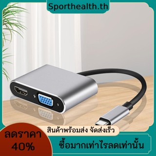 5 in 1 อะแดปเตอร์ Type-C เป็น HDMI 4K VGA 1080P พร้อมพอร์ต USB3.0 PD100W 3.5 มม. Type C เป็น HDMI USB 3.0VGA PD สําหรับ Macbook Samsung Huawei Xiaomi