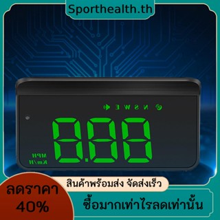 Hud โปรเจคเตอร์อิเล็กทรอนิกส์ วัดความเร็ว GPS เตือนภัย ปลอดภัย สําหรับรถยนต์