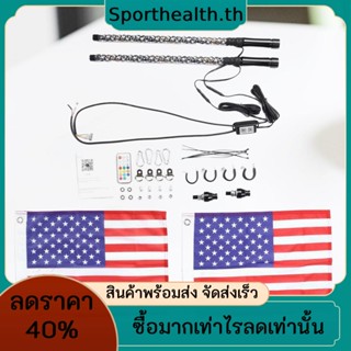 ไฟตกแต่งรถยนต์ พร้อมธง เสาอากาศตกแต่งรถยนต์ ไฟออฟโร้ด ไฟเสาธง IP67 กันน้ํา ไฟบรรยากาศ รถจักรยานยนต์ ไฟตกแต่ง