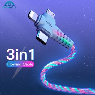 Openmall 3in1 สายชาร์จ USB Type C 8-Pin เรืองแสง สําหรับ iPhone 3 in 1 2in1 LED Micro USB P9X7