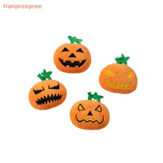 Hanprospree&gt; ของเล่นสุนัข รูปฟักทองฮาโลวีน ทนต่อการกัด สําหรับแมว