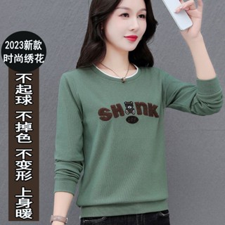 เสื้อกันหนาวแขนยาวลําลอง สําหรับผู้หญิงวัยกลางคน 2023 shir2023.9.7 2023