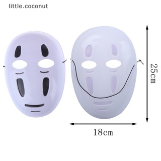 [little.coconut] หน้ากากคอสเพลย์ อนิเมะ Spirited Away No-Face สําหรับปาร์ตี้ฮาโลวีน
 บูติก