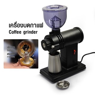 เครื่องบดกาแฟ CREMA800 ไทเทเนี่ยม 60 mm. เฟืองแท้ ปรับความระเอียด 10 ระดับ