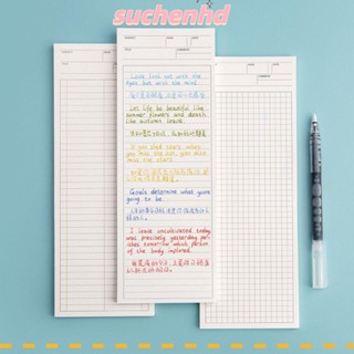 Suchenhd กระดาษโน๊ต เครื่องเขียน ไม่เหนียวติด ยาว ของขวัญ 50 แผ่น