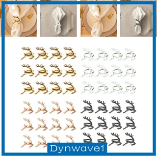 [Dynwave1] แหวนผ้าเช็ดปาก ลายกวาง สําหรับงานแต่งงาน 12 ชิ้น