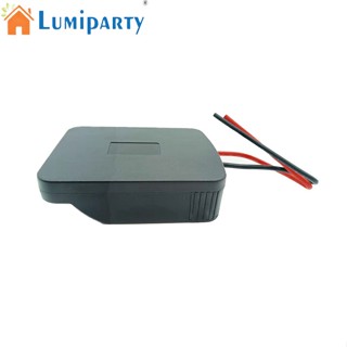 Lumiparty อะแดปเตอร์แบตเตอรี่ สําหรับ Metabo 18v Dock Power Connector เหมาะสําหรับเครื่องมือ 18v