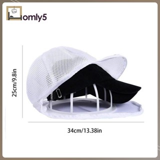 [Homyl5] 2 in 1 เครื่องซักผ้า ถอดได้ แบบพกพา สําหรับจัดระเบียบหมวก