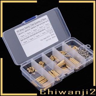 [Chiwanji2] น็อตสกรู PCB ตัวผู้ เป็นตัวเมีย ทองเหลือง M2 270 ชิ้น ต่อชุด