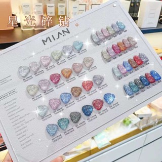 พร้อมส่ง สีแฟลช 24 สี Milan ยาทาเล็บสีกากเพรช ยาทาเล็บกลิตเตอร์ ฟรีชาร์ตสี