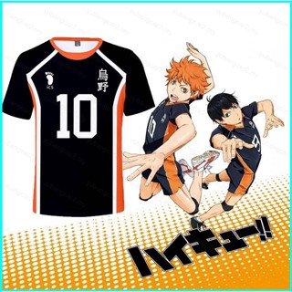 การ์ตูนไฮคิว!! เสื้อยืดแขนสั้น ชุดคอสเพลย์ Karasuno High School TobioTop Shoyo