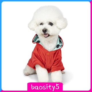 [Baosity5] เครื่องแต่งกายคอสเพลย์ รูปฟักทองฮาโลวีน สําหรับสัตว์เลี้ยงสุนัข แมว