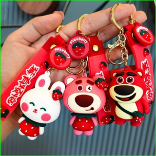 Hobby Lotso พวงกุญแจน่ารัก สตรอเบอร์รี่ หมี กระเป๋า จี้ห้อยตกแต่ง พวงกุญแจ