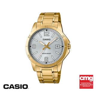 CASIO นาฬิกาข้อมือ CASIO รุ่น MTP-V004G-7B2UDF วัสดุสเตนเลสสตีล สีทอง