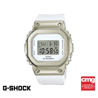 CASIO นาฬิกาข้อมือผู้หญิง G-SHOCK MID-TIER รุ่น GM-S5600G-7DR วัสดุเรซิ่น สีขาว