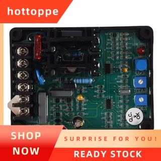 【hottoppe】GAVR-12A Gavr 12A AVR อุปกรณ์เสริมบอร์ดควบคุมแรงดันไฟฟ้าอัตโนมัติ สําหรับเครื่องกําเนิดไฟฟ้า