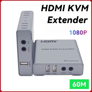 Hdmi KVM Extender 60M over cat5e/6 RJ45 Ethernet 1080P HDMI Extender พร้อม USB และเครื่องดูดเสียง สําหรับ PC TV Monitor Laptop