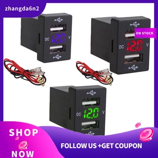 【พร้อมส่ง】ซ็อกเก็ตชาร์จ 12v พร้อมฟิวส์ สําหรับรถยนต์ Toyota 5V 4.2A สําหรับโทรศัพท์ จอแสดงผล LED โวลต์มิเตอร์