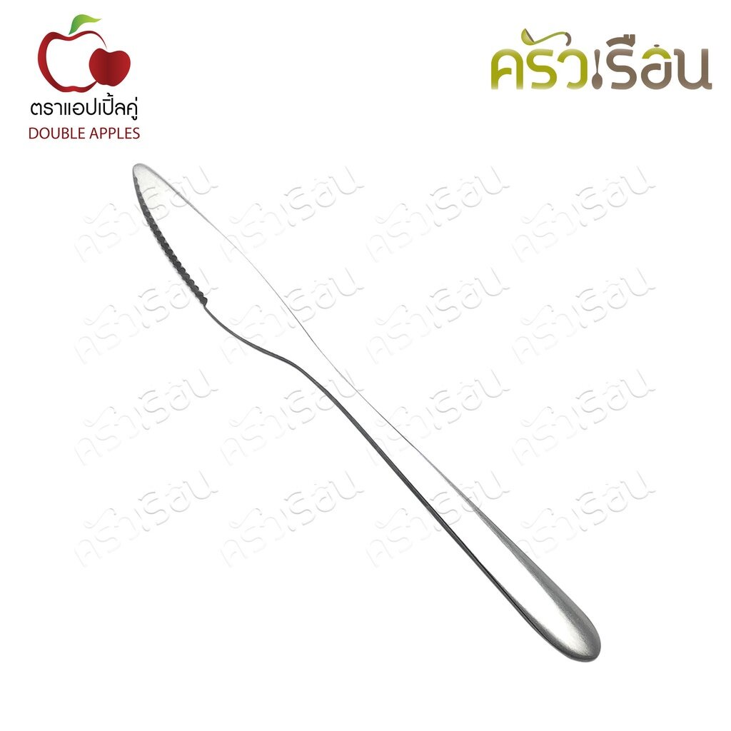 Double Apples มีดสเต็ก สเตนเลส ลาย 050 ตราแอปเปิ้ลคู่