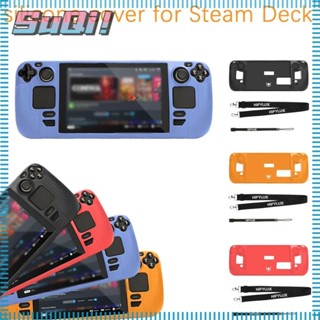 Suqi ฝาครอบเกมคอนโซล กันกระแทก พร้อมสายคล้อง อุปกรณ์เสริม สําหรับ Steam Deck