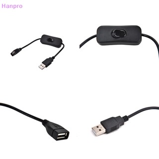 Hanpro&gt; สายเคเบิล USB พร้อมสวิตช์ควบคุมพลังงาน สําหรับ Raspberry Pi Arduino USB