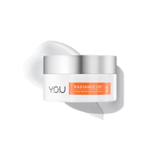 🛑ส่งของทุกวันจากกทม🛑 ครีม มอยส์เจอร์ไรซิ่ง  YOU Radiance Up! Deep Moisturizing Cream