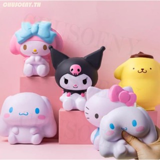 ของเล่นตุ๊กตาการ์ตูน Sanrio Kuromi Cinnamoroll บรรเทาความเครียด และระบายอากาศ เหมาะกับของขวัญ สําหรับเด็ก