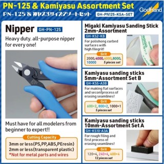 Godhand GH-PN125-KSA-SET PN-125 &amp; Kamiyasu Assortment Set