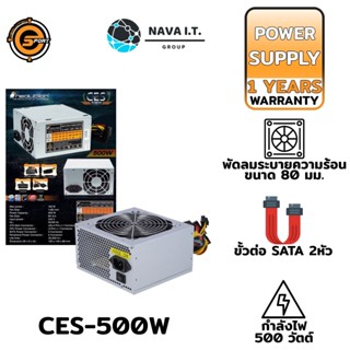 COINSคืน15%⚡FB9JMZV6⚡ (145) NEOLUTION CES-500W 500W POWER SUPPLY E-SPORT อุปกรณ์จ่ายไฟ รับประกัน 1ปี