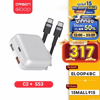 [รับประกัน 1 ปี] Orsen by Eloop C2 + สายชาร์จ S53 หัวชาร์จเร็ว QC3.0 | PD 20W USB Type C Adapter USB Fast Charger 30W Max | ของแท้100%