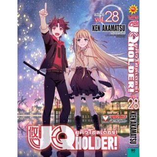 Vibulkij (วิบูลย์กิจ)" ชื่อเรื่อง : UQ HOLDER ยูคิวโฮลเดอร์ เล่ม 28 จบ แนวเรื่อง : แอ็คชั่น ผู้แต่ง : เคน อาคามัตซึ