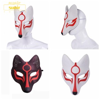 Suair Foxes Kabuki Kitsune ชุดคอสเพลย์ หนัง Pu สไตล์ญี่ปุ่น สําหรับผู้หญิง